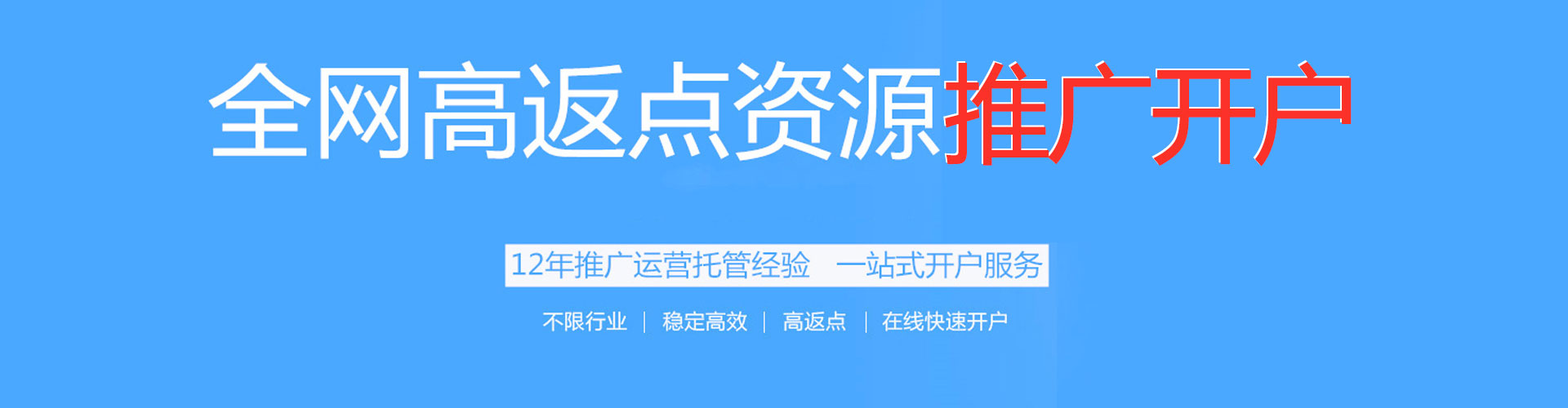 崇义sem怎么做