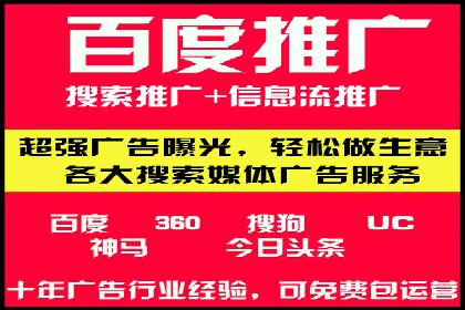 百度竞价成功案例：月收益翻倍