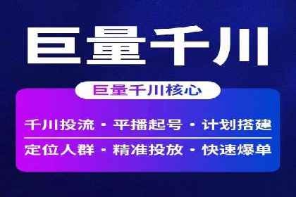 sem百度竞价案例分享：如何快速提升品牌曝光度